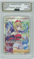 AGS (GEM-MT 10) Irida #77 (Japanese) - Space Juggler (#00048444)