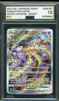 AGS (GEM-MT 10) Mewtwo VSTAR #221 (Japanese) - VSTAR Universe (#00056944)