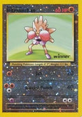 Hitmonchan - [Winner] (2) [Best of Promos] (Near Mint Reverse Holofoil)