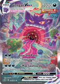 Gengar VMAX (Alternate Art Secret) (271/264) [Sword & Shield: Fusion Strike] (Heavily Played Holofoil)