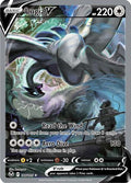 Lugia V (Alternate Full Art) (186/195) [Sword & Shield Silver Tempest] (Near Mint Holofoil)