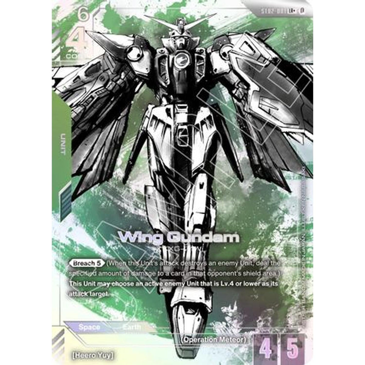 Wing Gundam (LR+) (ST02-001) [Edition Beta] Holofoil (Near Mint)
