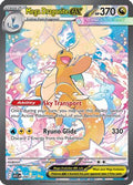 Mega Dragonite ex - 290/217 290 - ME Ascended Heroes Holofoil (Lightly Played)