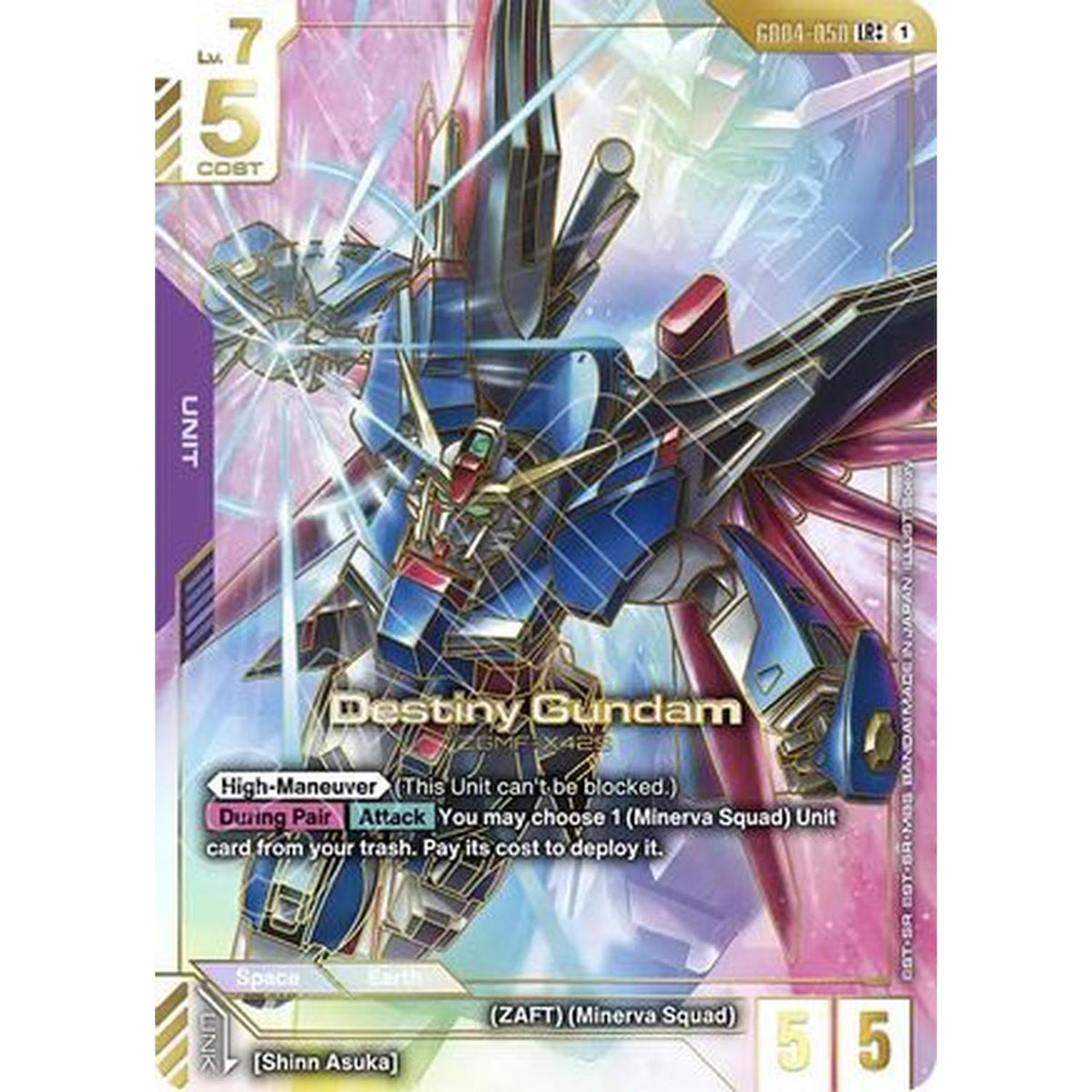 Destiny Gundam (LR++) (GD04-050) [Phantom Aria] Holofoil (Damaged)