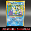 Blastoise - Pokemon Japan TCG Classic - Sealed Deck