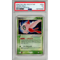 Pokemon Graded: JP Celebi Gold Star 4/75 Miracle Crystal (2006) Holo PSA 3