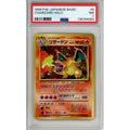 Pokemon Graded: JP Charizard #6 Base Set (1996) Holo PSA 7