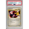 Pokemon Graded: JP Communication 1st Edition 65/70 Soul Silver Collection (2009) PSA 10