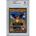 Pokemon Graded: JP Charizard & Others #34 Meiji Set 2 (1998) Beckett 9