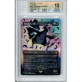 MTG Graded: JP Traveling Chocobo #551 Final Fantasy (2025) Beckett 10