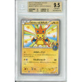 Pokemon Graded: JP Mega Tokyo's Pikachu #98 Pokemon Center Promo (2014) Beckett 9.5