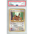 Pokemon Graded: JP Eevee #133 Vending Series I (1998) PSA 10