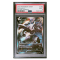 Lugia V Alternate Art Silver Tempest #186 PSA 9