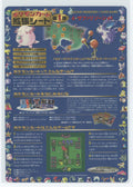 Japanese Pokémon - Vending Machine Expansion Unpeeled Sheet - Series 1 (Blue) Sheet #12 (1998)